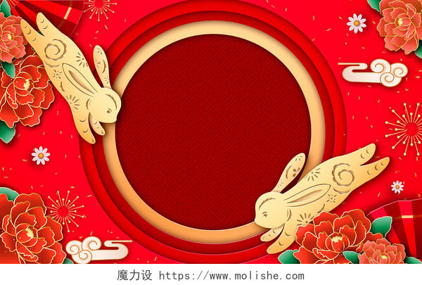 手绘立体风2023年兔年喜庆新年花朵边框插画背景开门红
